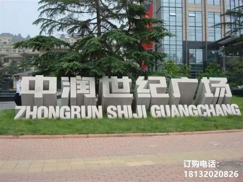 濰坊景觀石獅子 傳統與現代設計的融合